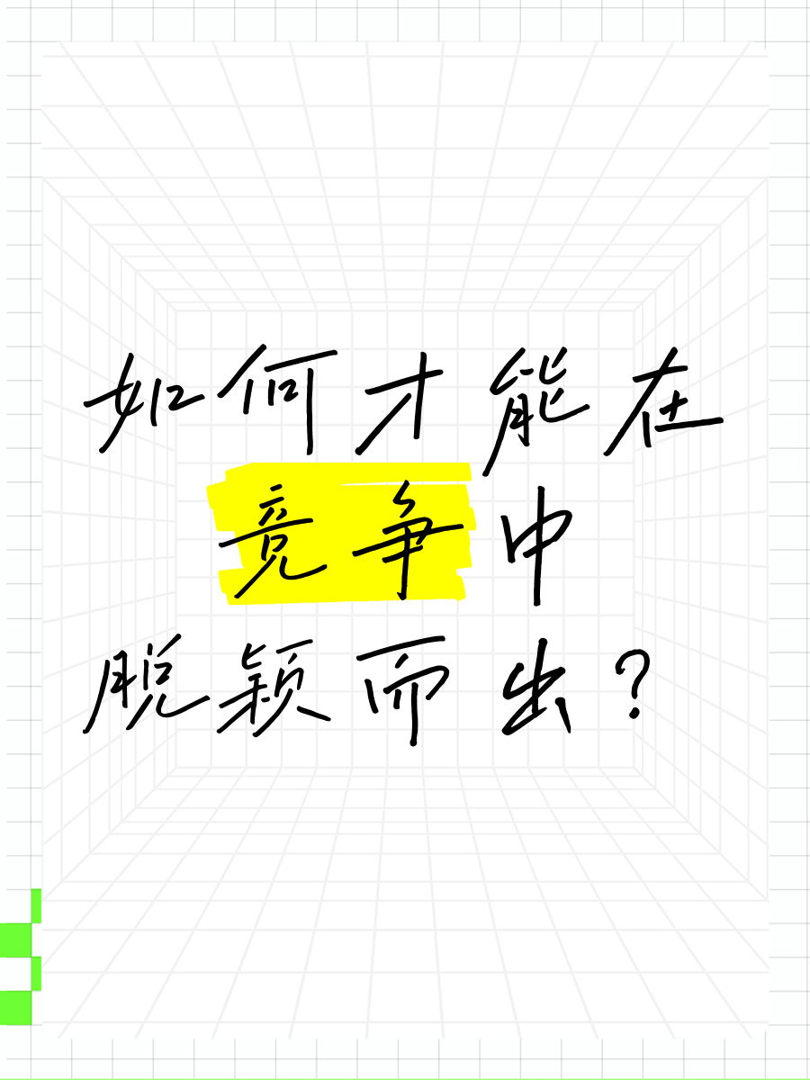 包含竞争激烈:海南对阵建业谁将脱颖而出?的词条 包含竞争激烈:海南对阵建业谁将脱颖而出?的词条