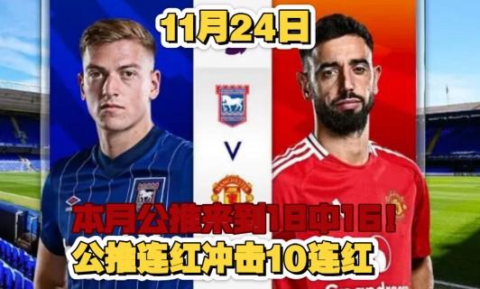 赛季中段换帅危机缠身，球队行情未卜重新出发的简单介绍