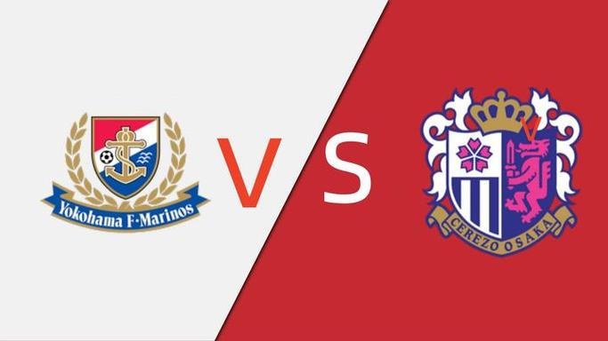 开云体育中国-大阪樱花顺利晋级，夺冠梦想进一步接近！的简单介绍