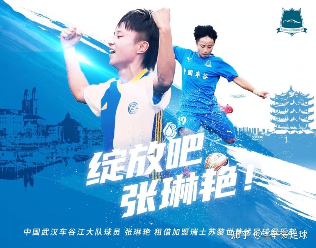 泰国女足实力崛起,影响力愈发强大 泰国女足实力崛起,影响力愈发强大