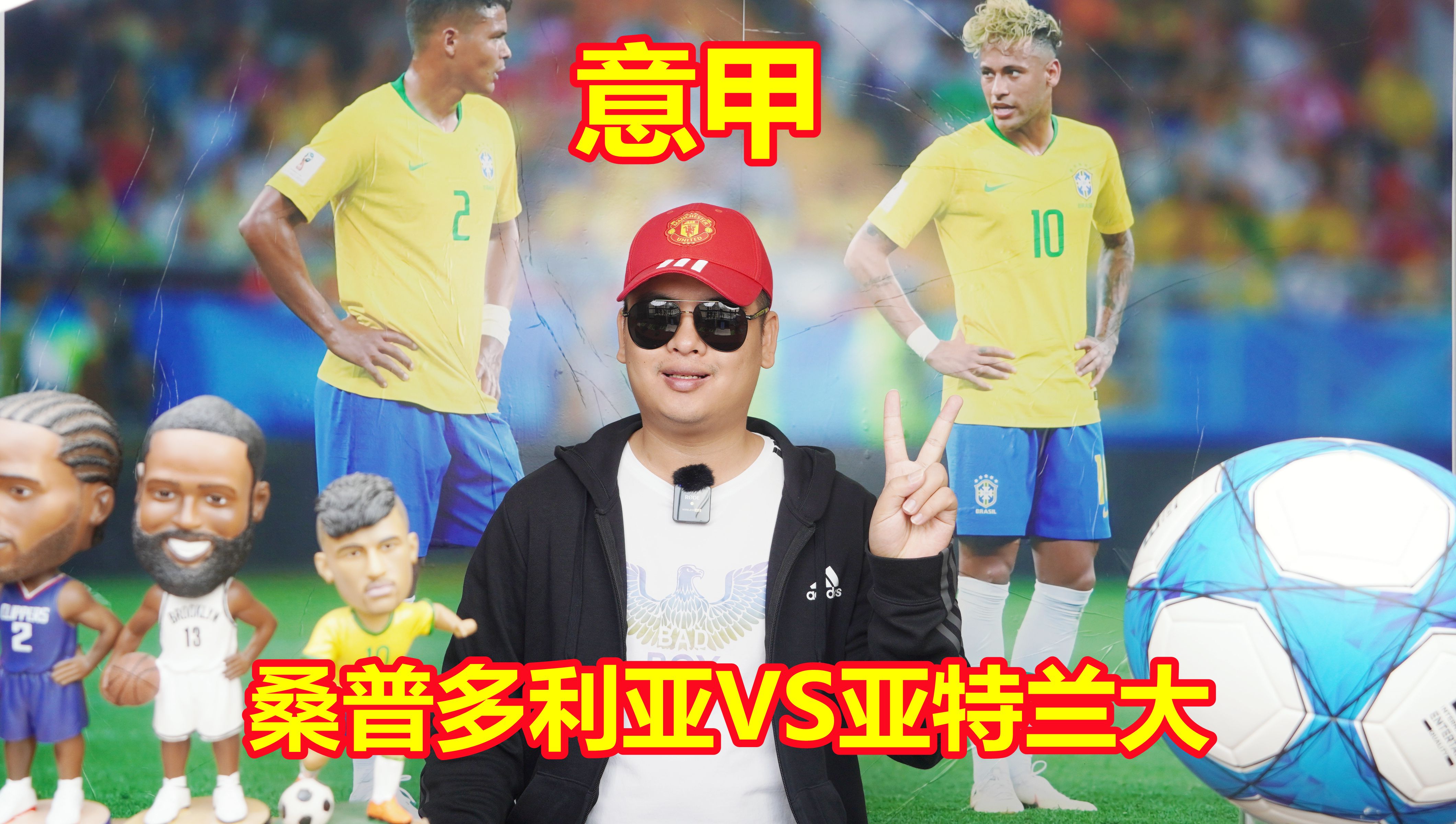 亚特兰大对阵桑普多利亚,客场之旅能否赢球?的简单介绍 亚特兰大对阵桑普多利亚,客场之旅能否赢球?的简单介绍