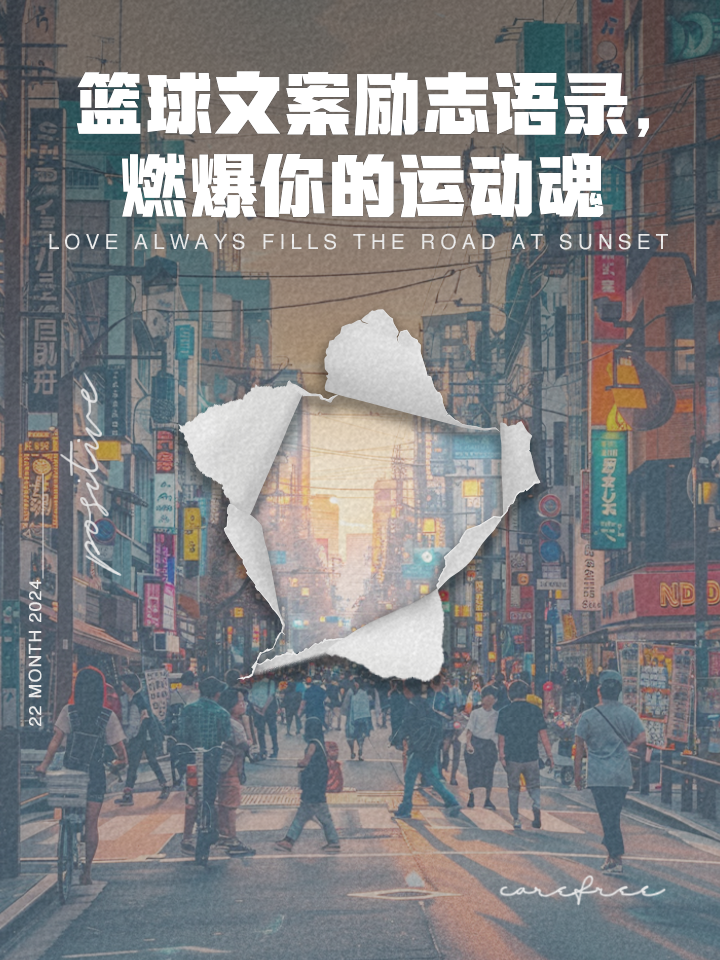 关于史诗级较量！广东将迎战上海，中国篮球魂的信息