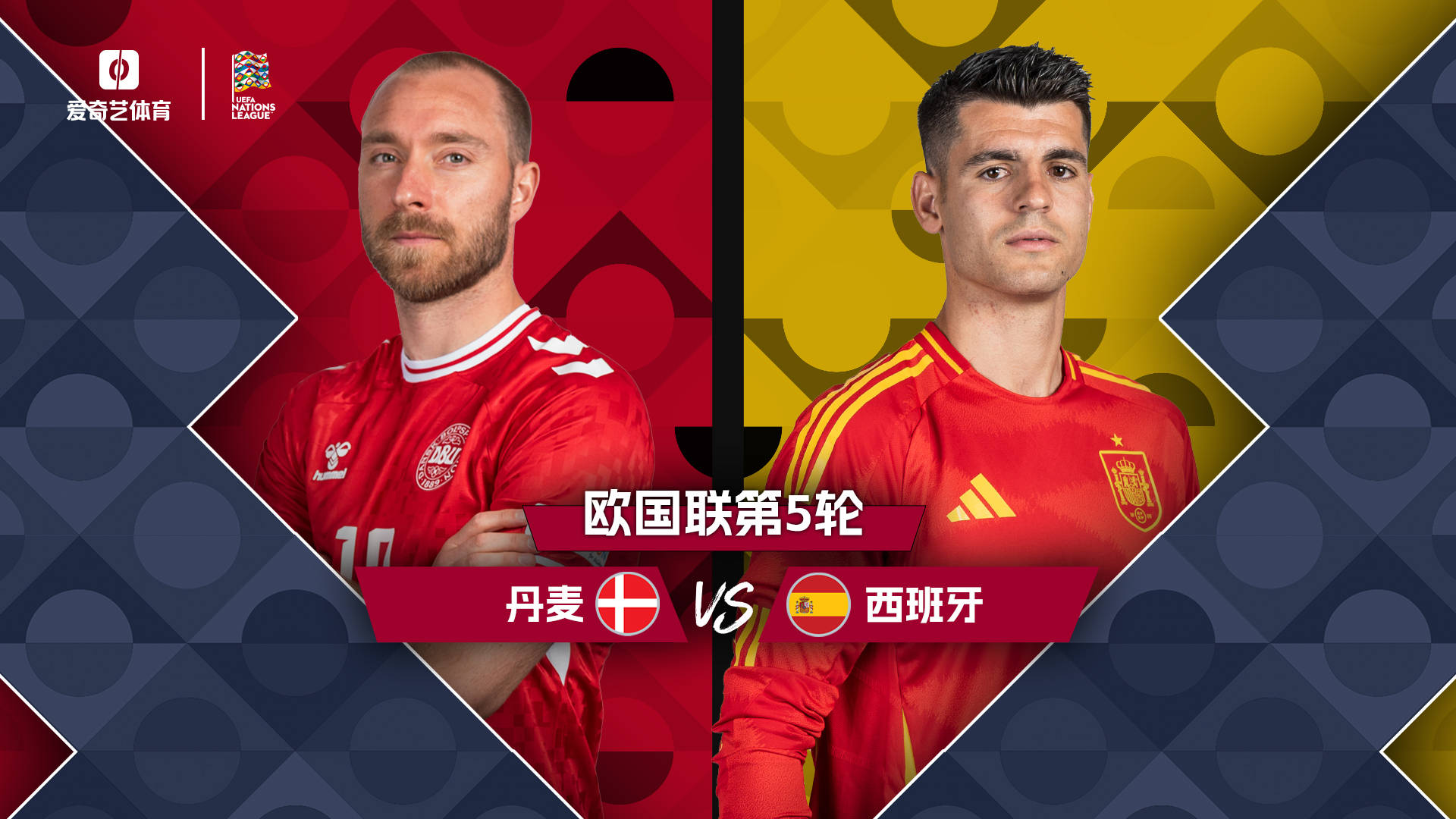 开云体育平台APP-关于即将进行的欧国联赛一场看点十足的较量的信息