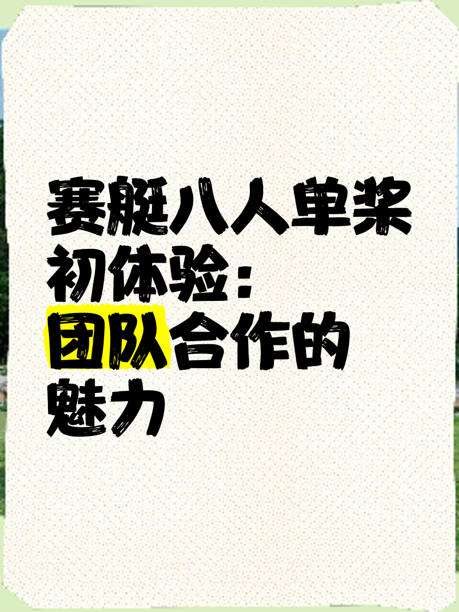 开云APP-包含球队间的竞争愈加激烈，取胜关键在于团队合作的词条