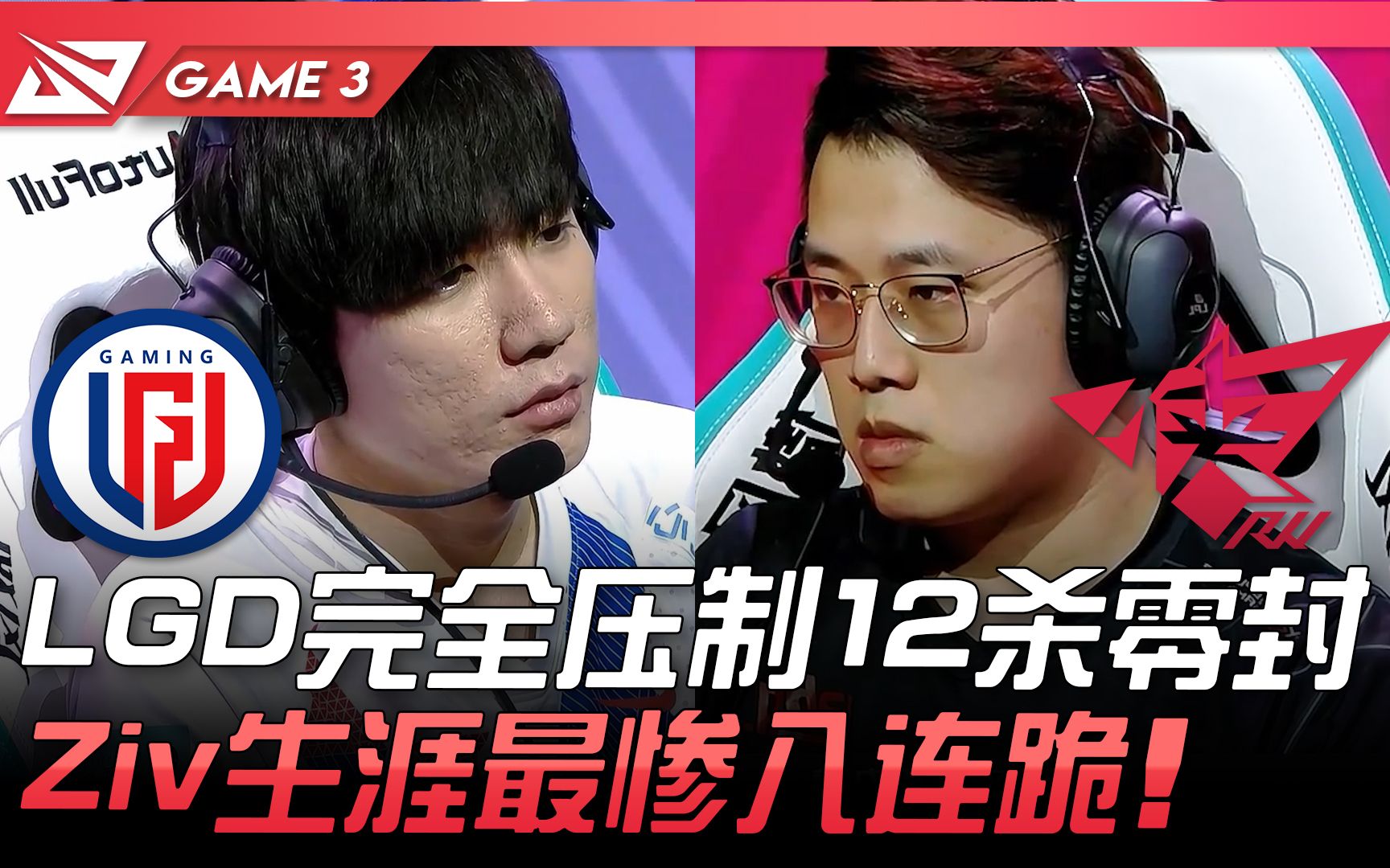 里昂队遭遇惨败,被对手完全压制 里昂队遭遇惨败,被对手完全压制