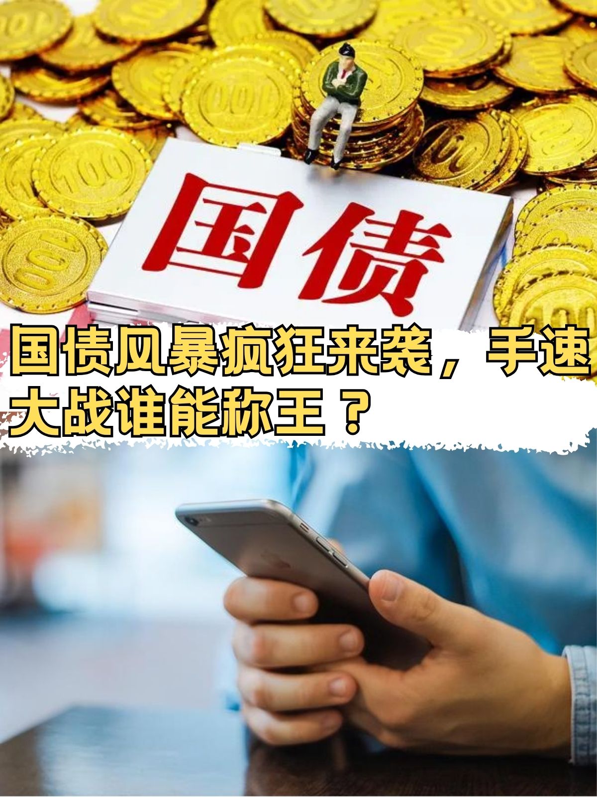 开云体育APP下载-关于激烈竞争引爆热情,谁能称王谁能败北的信息