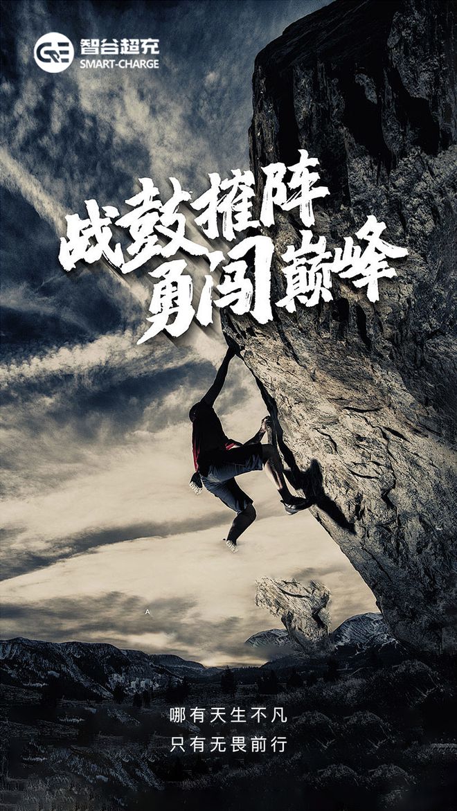 关于球队不畏艰难,奋勇搏击取得惊人胜利的信息 关于球队不畏艰难,奋勇搏击取得惊人胜利的信息