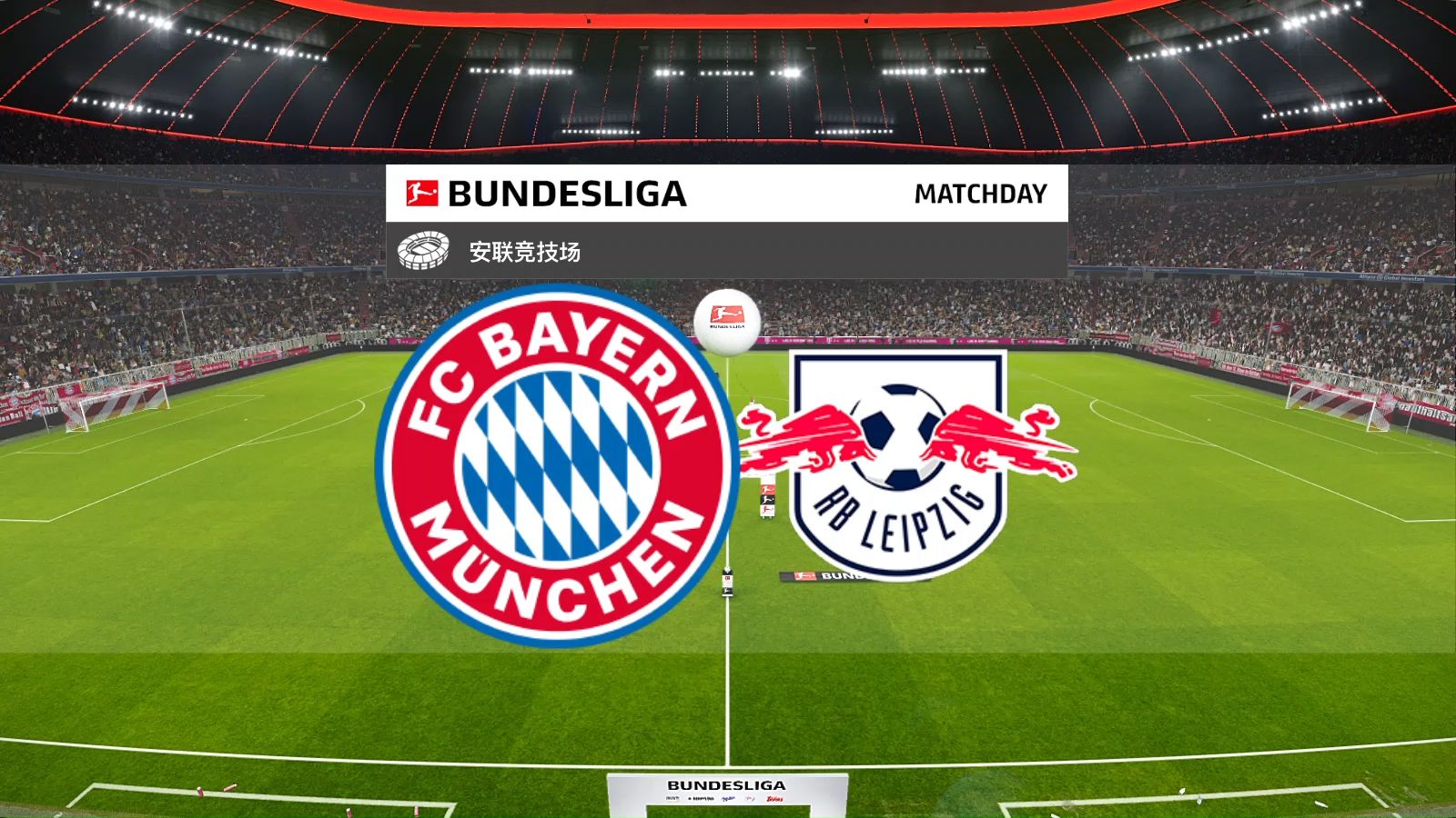 开云体育-莱比锡红牛客场对阵门兴格拉德巴赫的简单介绍