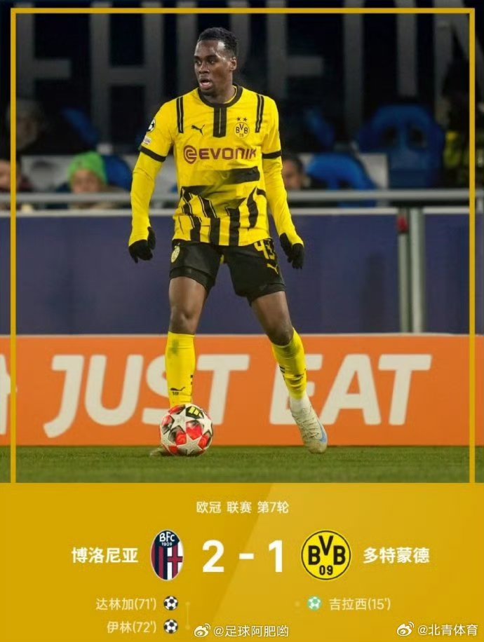 多特蒙德球员连胜表现抢眼,荣登英雄榜的简单介绍 多特蒙德球员连胜表现抢眼,荣登英雄榜的简单介绍