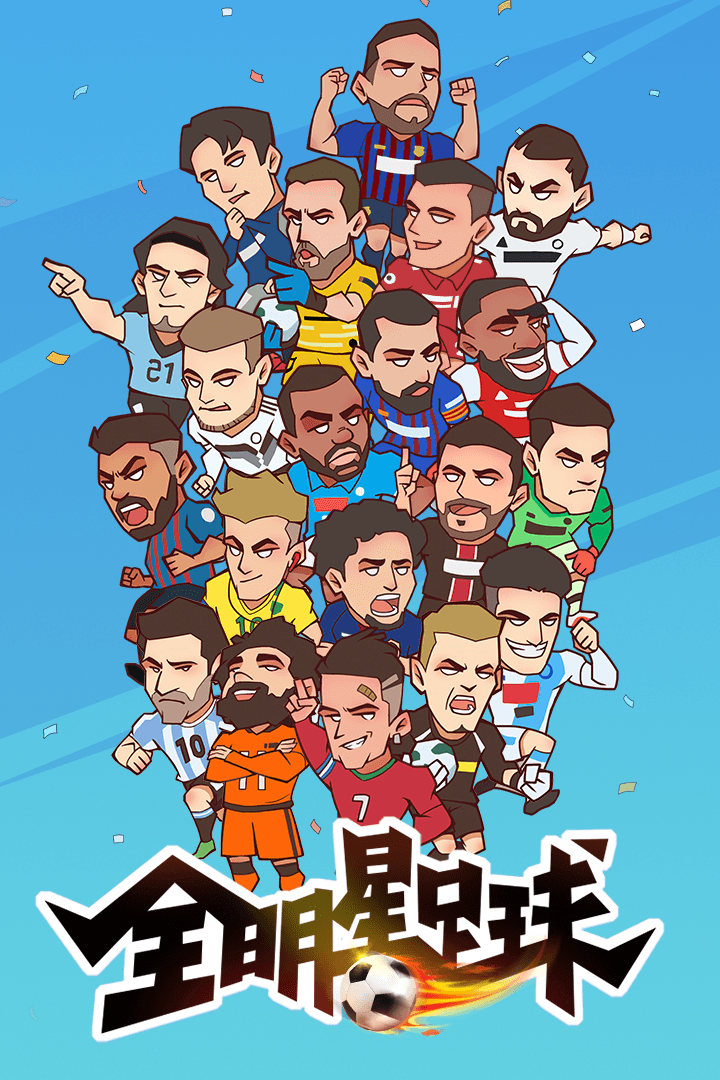 杭州球队东山再起，拳拳努力彰显实力的简单介绍