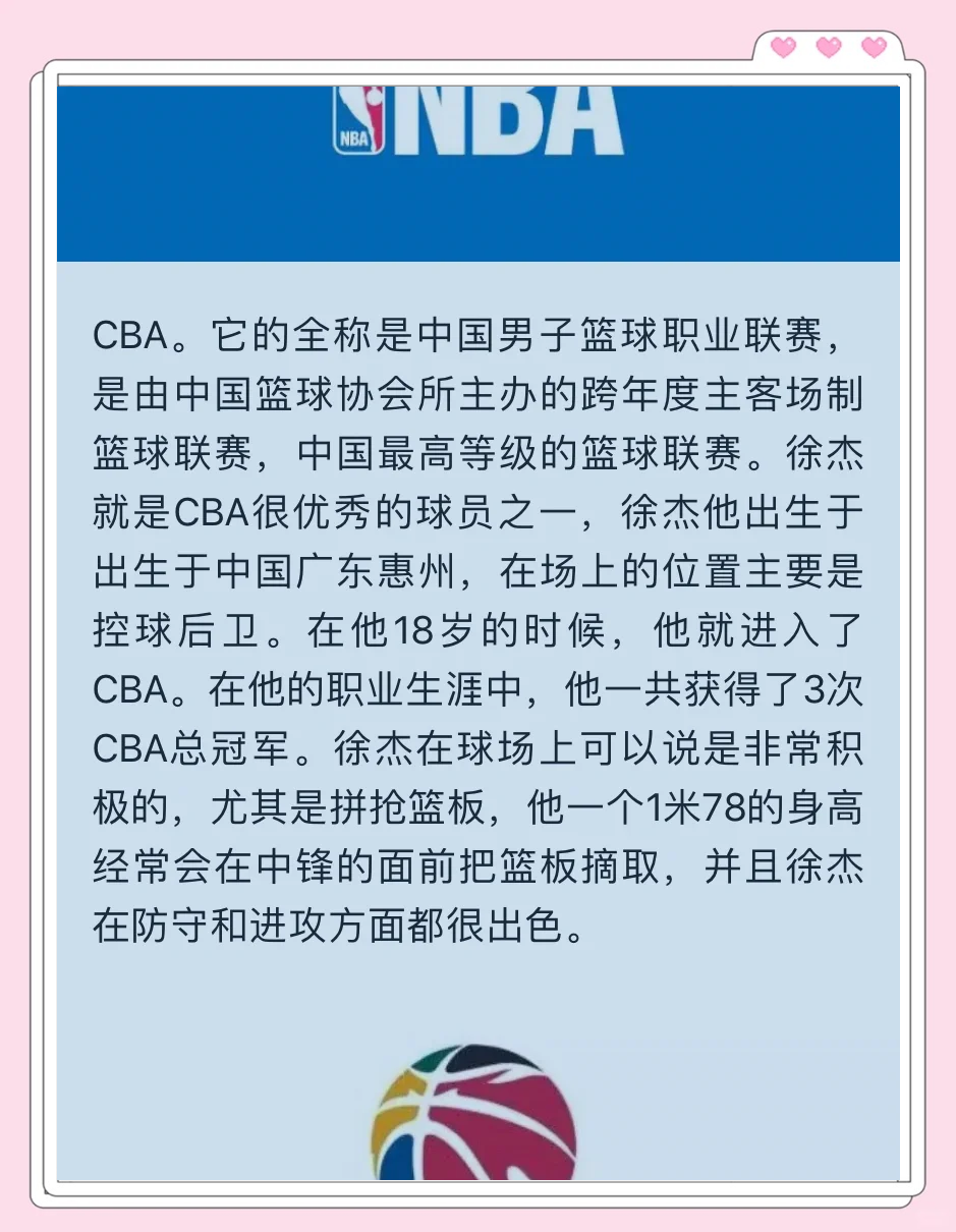包含精湛技艺再次展现,球员们赛场风采令人赞叹的词条 包含精湛技艺再次展现,球员们赛场风采令人赞叹的词条