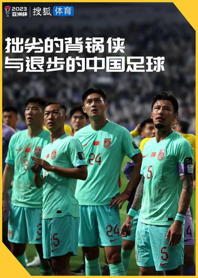 开云体育官网-激烈角逐的足球对决，胜者将跻身亚洲足坛巅峰的简单介绍