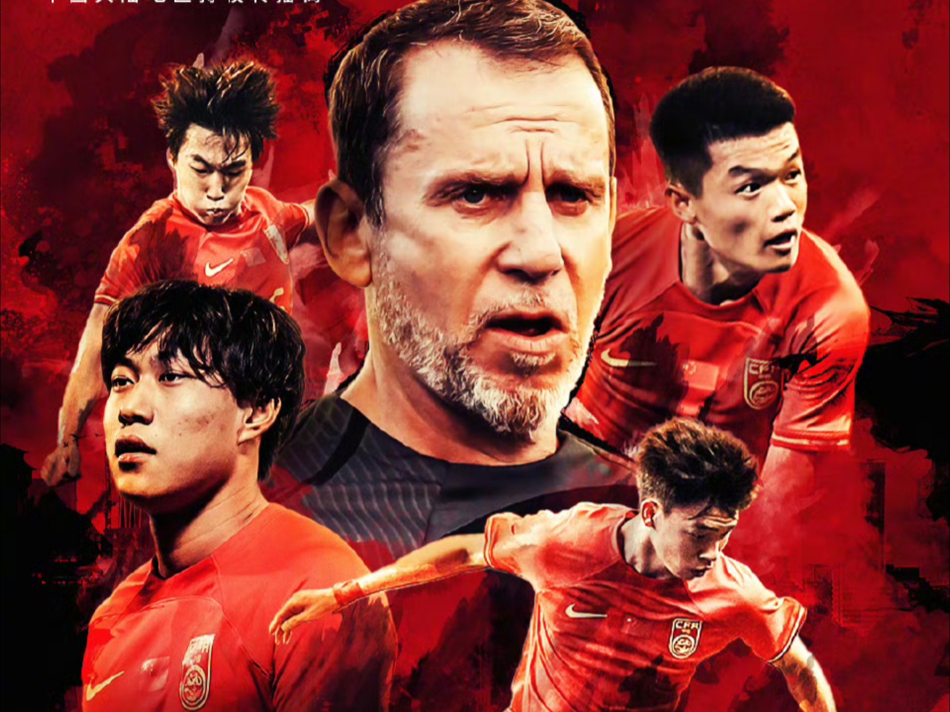 激烈角逐的足球对决，胜者将跻身亚洲足坛巅峰的简单介绍