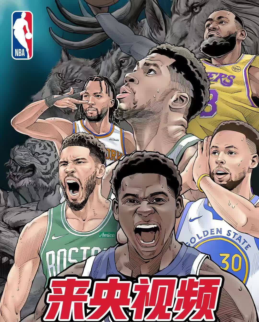 NBA巨星伤愈复出,新赛季期待更精彩表现 NBA巨星伤愈复出,新赛季期待更精彩表现