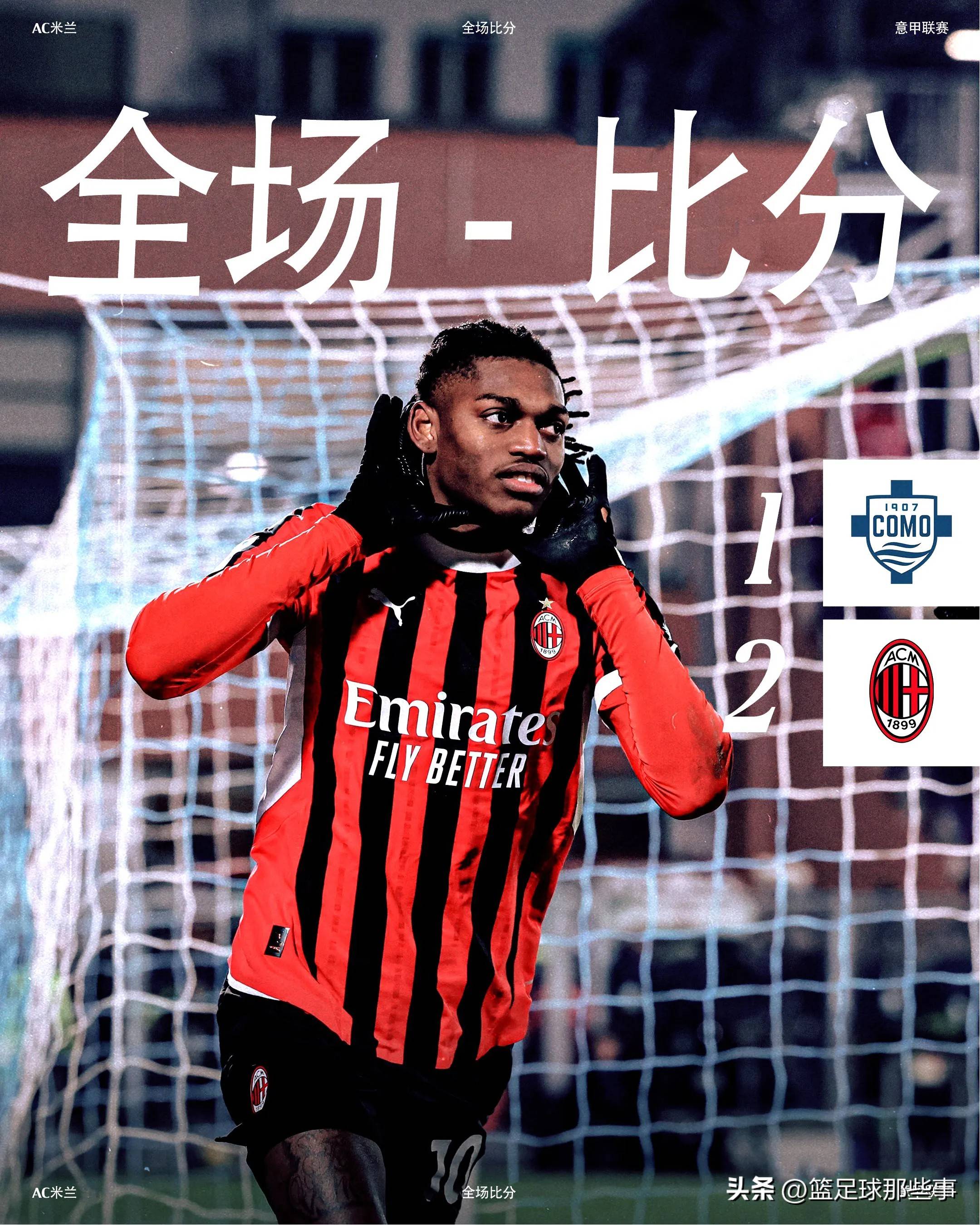 开云体育app-尤文图斯目前在法甲积分榜排名第二