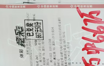 尤文图斯目前在法甲积分榜排名第二 尤文图斯目前在法甲积分榜排名第二