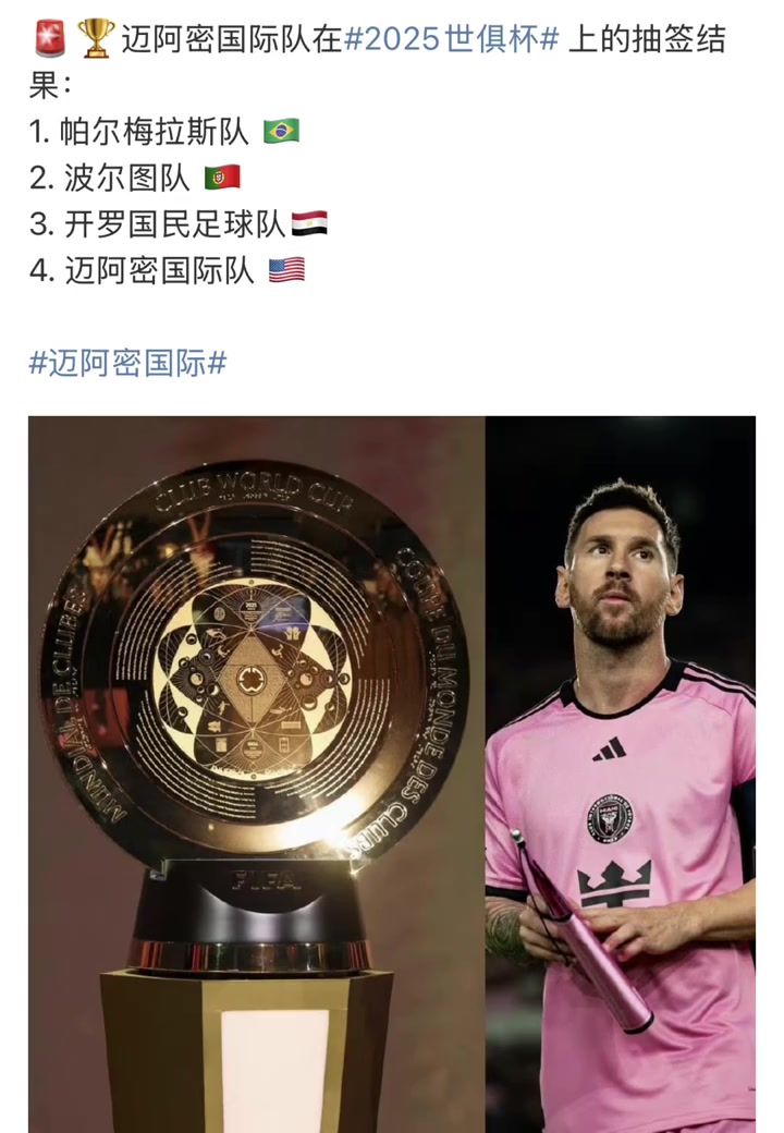 包含惊喜调整:帕尔梅拉斯世俱杯大名单公布的词条 包含惊喜调整:帕尔梅拉斯世俱杯大名单公布的词条