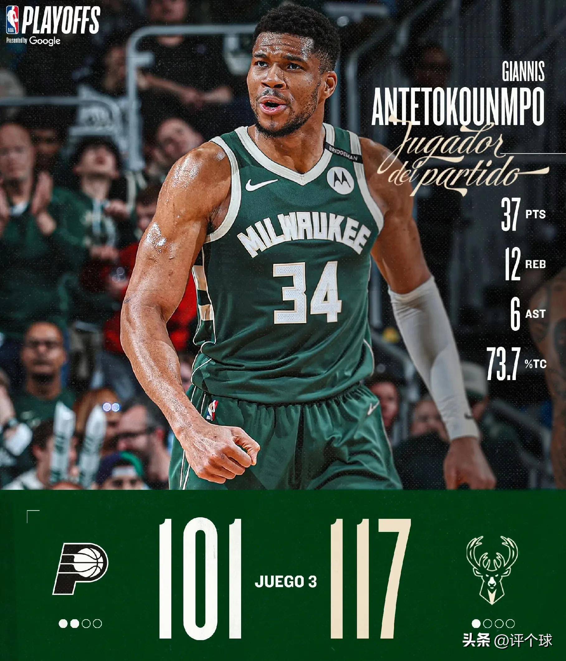 开云体育APP下载-雄鹿主场失利,球队面临一系列问题的简单介绍