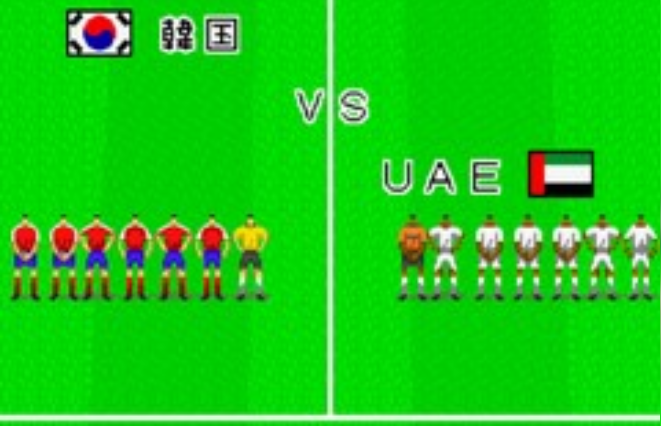 开云体育下载-袋鼠军团！新晋强队夺取小组头名，迈向胜利的简单介绍