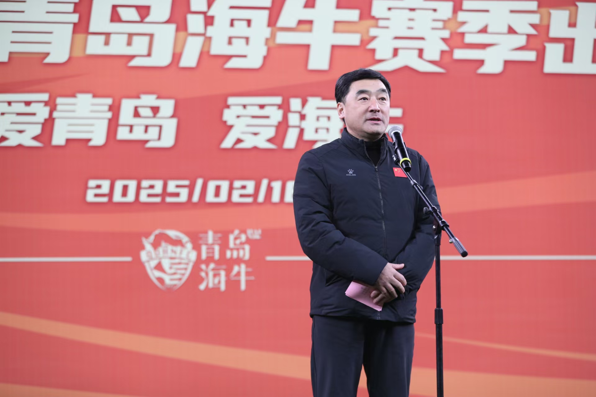 开云体育中国-青岛海牛队顽强拼搏,为了取得胜利不懈努力的简单介绍