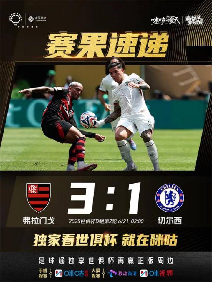 切尔西神锋出色发挥,国家队轻松晋级欧洲杯 切尔西神锋出色发挥,国家队轻松晋级欧洲杯