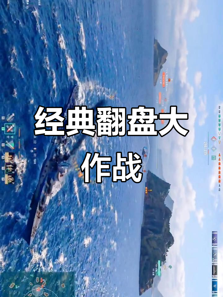 开云体育在线-泰国惊险逆袭，意外战胜巴西