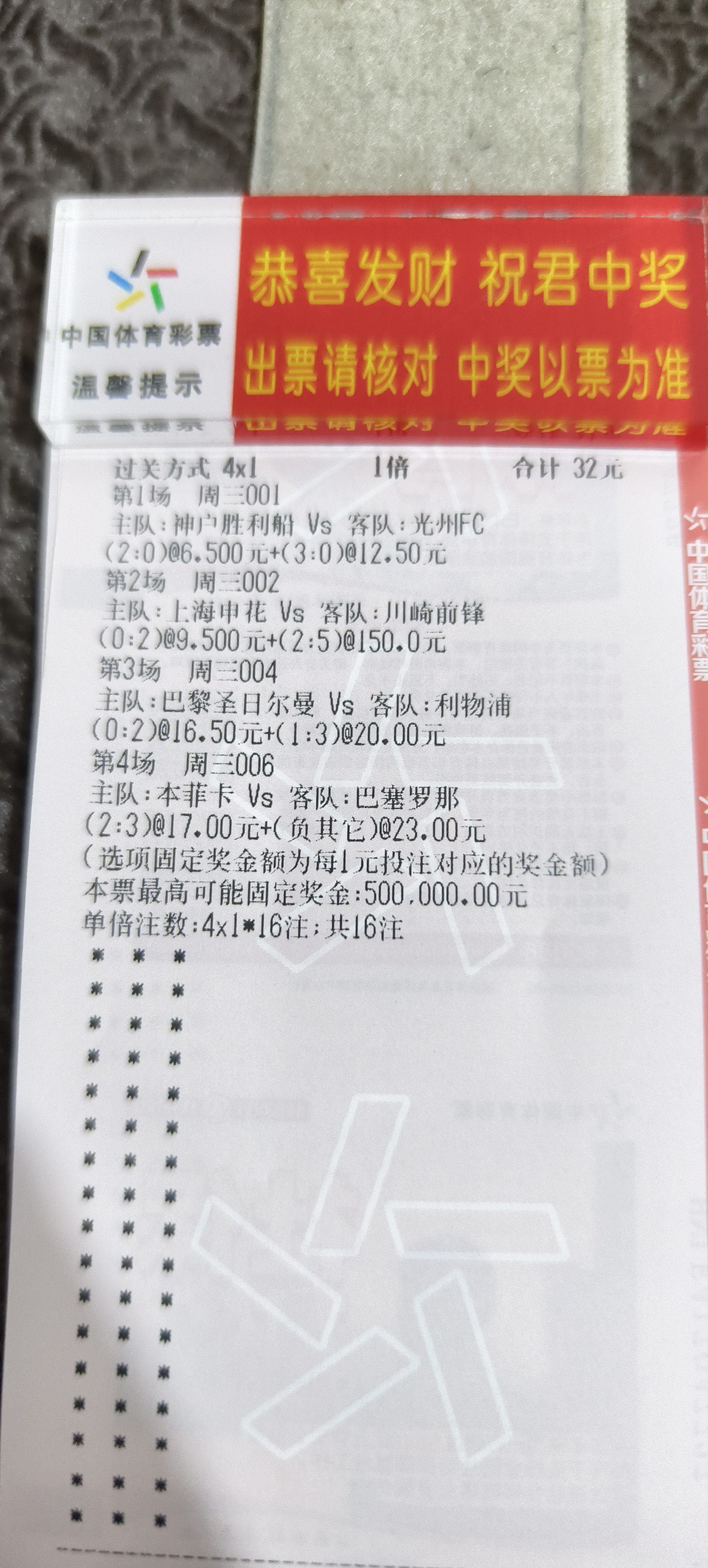 开云体育入口-包含波尔图大胜，利物浦险胜晋级的词条