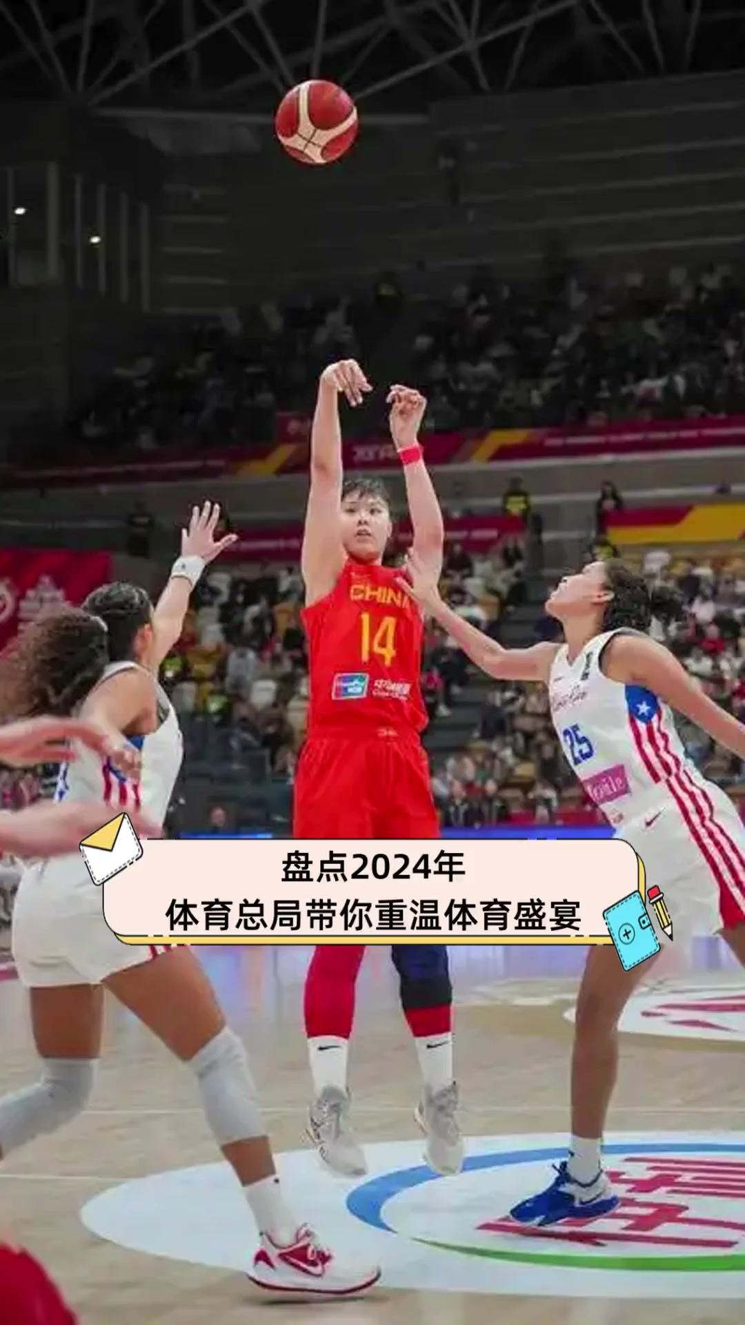 开云体育app-包含体坛亮点：女子足球比赛带来体育盛宴的词条