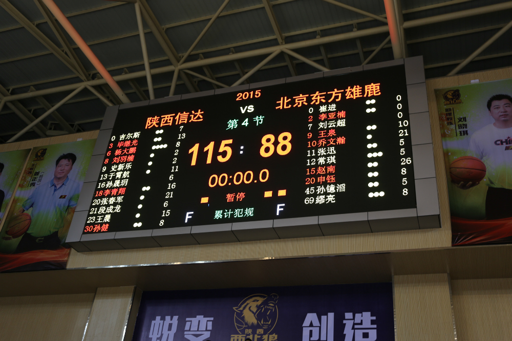 开云平台-包含太阳豪取五连胜，稳坐西部第一的词条