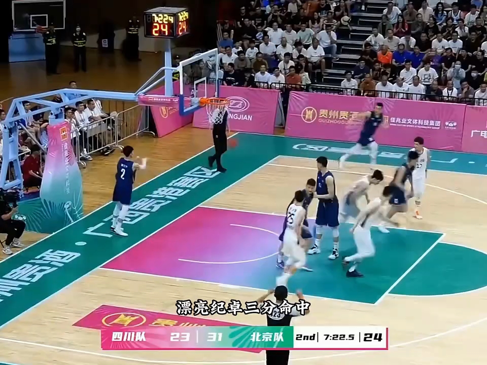 四川男篮客场逆转,球队整体出色 四川男篮客场逆转,球队整体出色