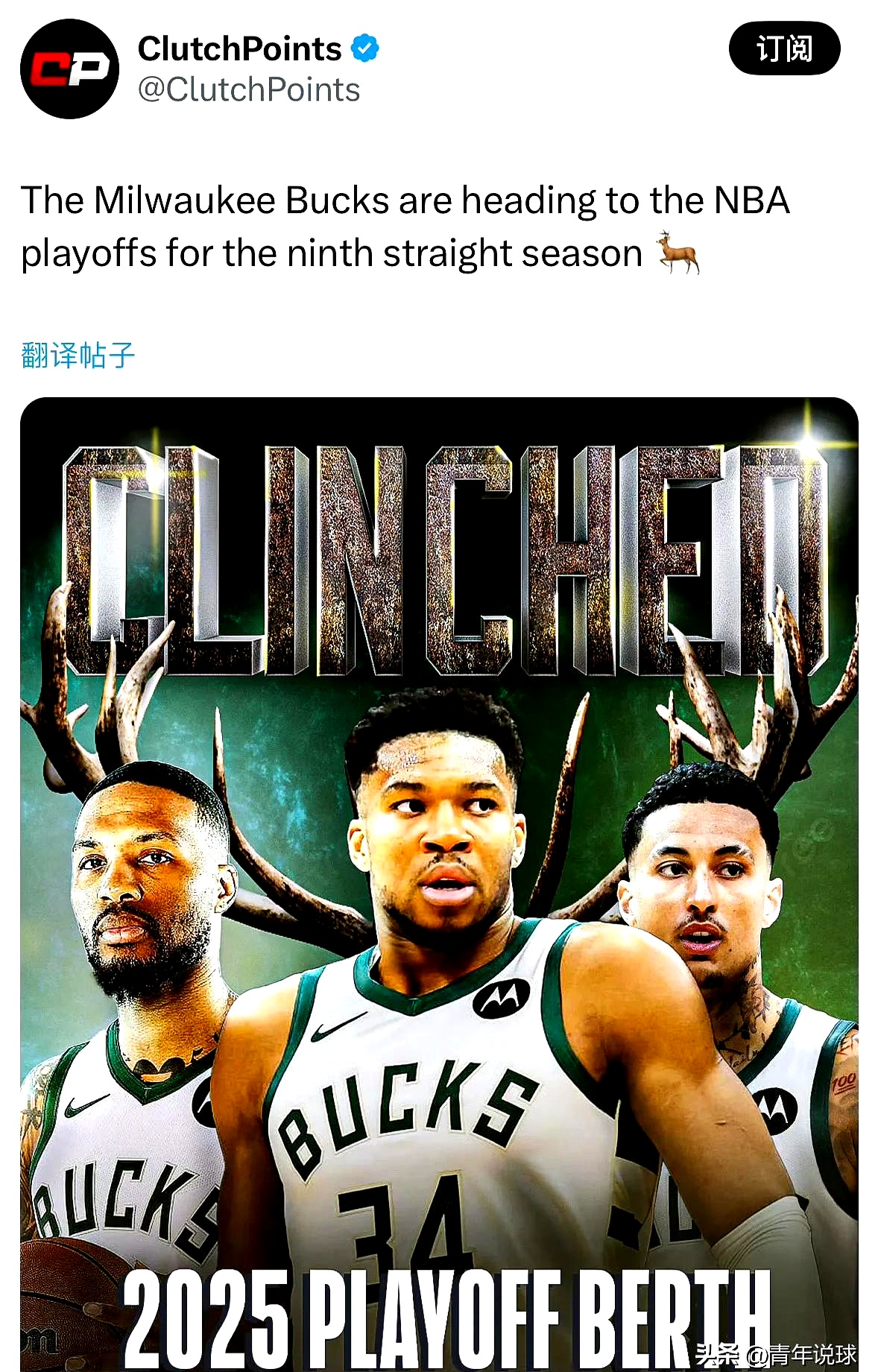 开云体育中国-雄鹿临时调整首发阵容，迎来胜利