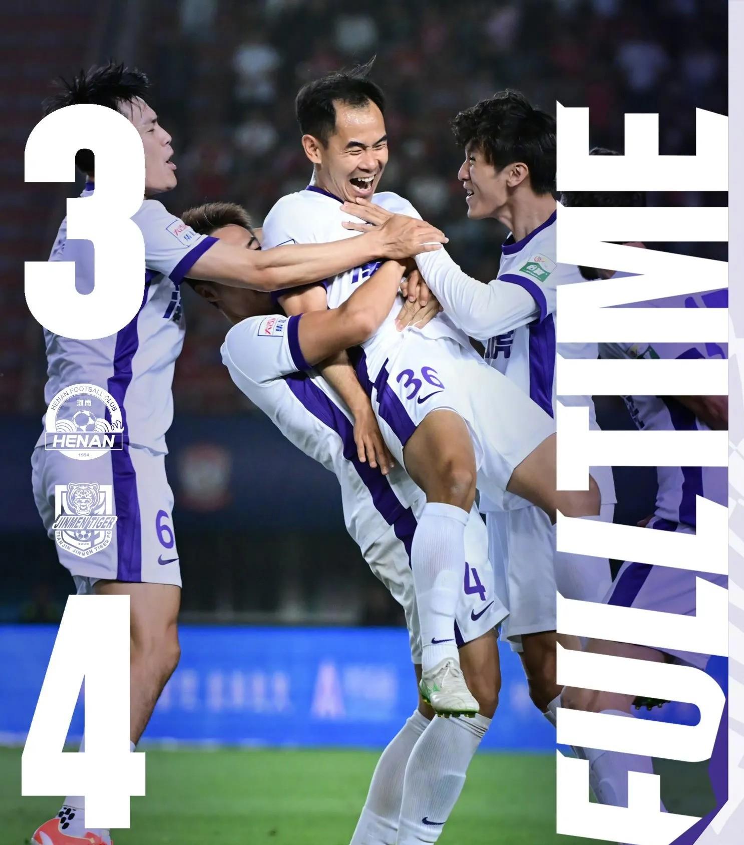 包含天津泰达客场挑战申花，争取反弹击败对手的词条