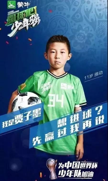 北京房山区少年足球赛开幕,少年齐聚场上的简单介绍 北京房山区少年足球赛开幕,少年齐聚场上的简单介绍