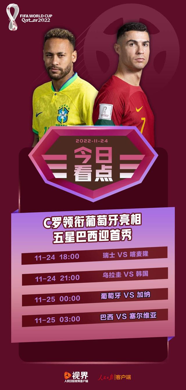 开云体育入口-关于今日焦点：葡萄牙止步，最新战报的信息