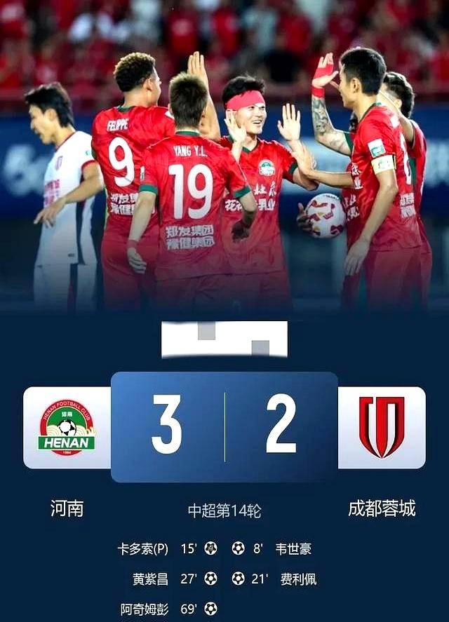 开云体育官方网站-包含上海上港客场告捷，领跑积分榜的词条