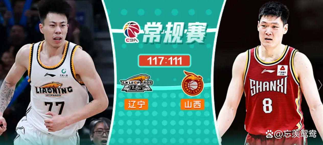 CBA:广州男篮击败新疆队获得四连胜的简单介绍 CBA:广州男篮击败新疆队获得四连胜的简单介绍