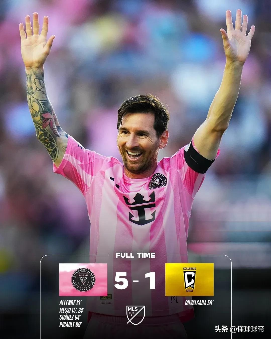 包含巴黎3-2逆转米兰铁锤,梅西2球梅开二度的词条 包含巴黎3-2逆转米兰铁锤,梅西2球梅开二度的词条