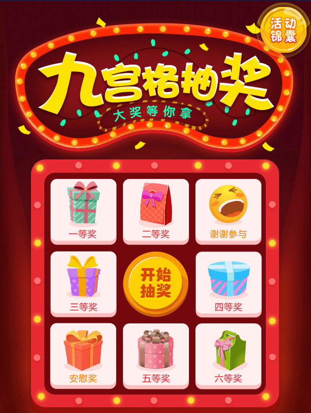 贴身防守,团队协作,争取第一关卡胜利 贴身防守,团队协作,争取第一关卡胜利