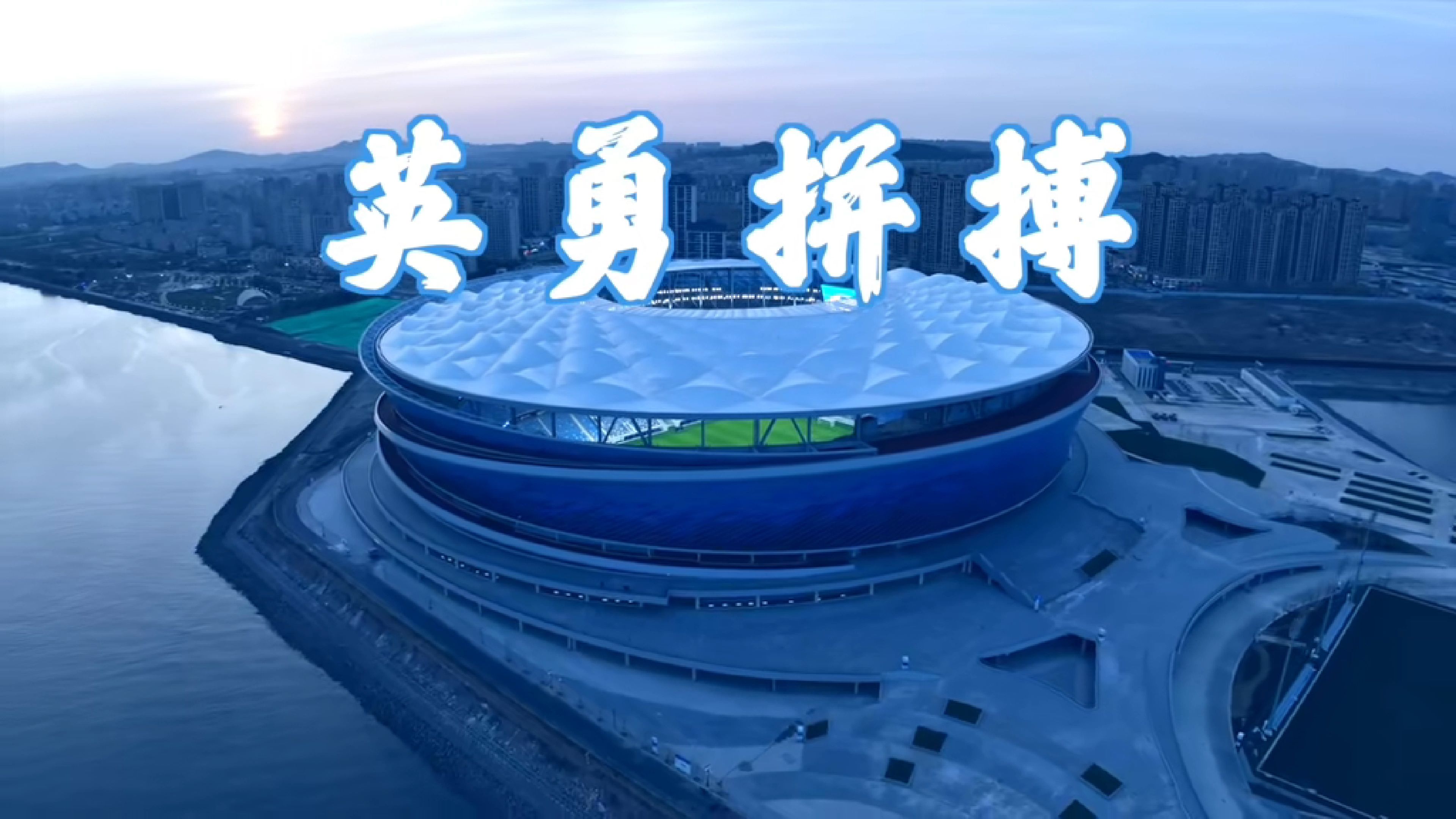 世界体育盛会热情点燃,运动员们奋力拼搏的简单介绍 世界体育盛会热情点燃,运动员们奋力拼搏的简单介绍