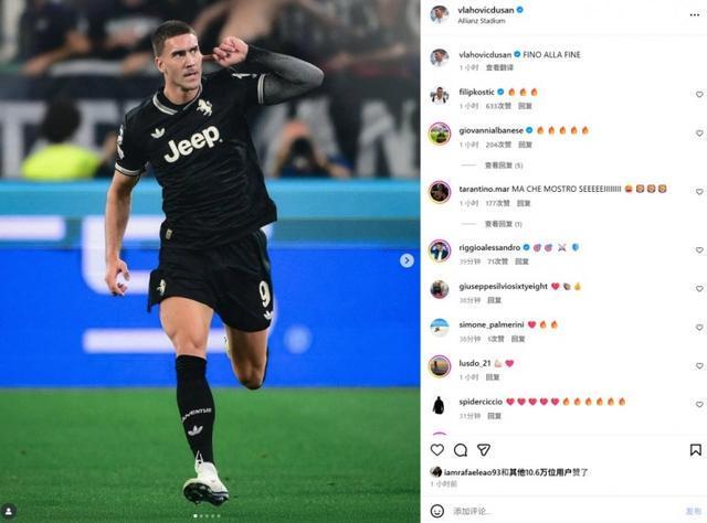 皇马逆转比利时,弗拉霍维奇关键制胜 皇马逆转比利时,弗拉霍维奇关键制胜