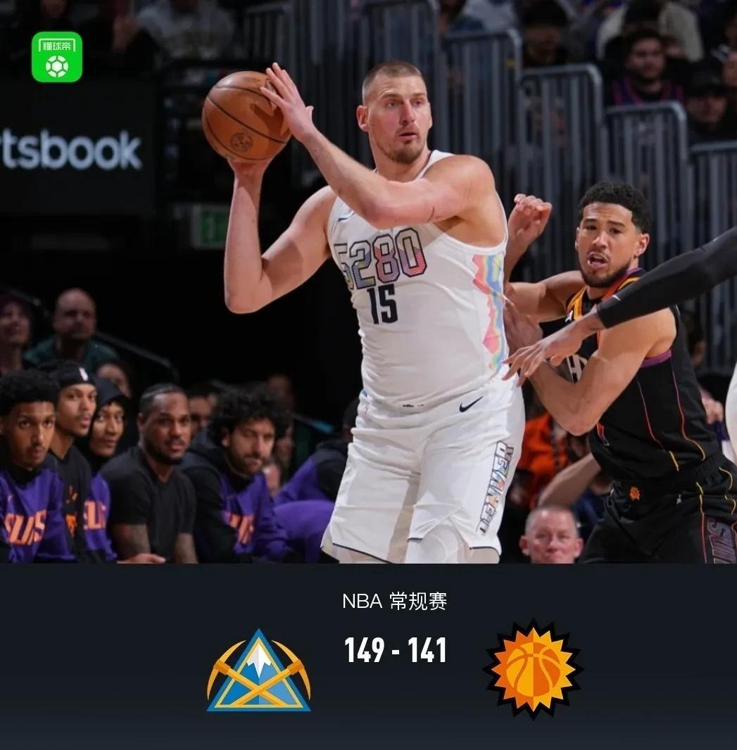 开云体育在线-太阳主场擒活塞，继续稳居西部前列的简单介绍