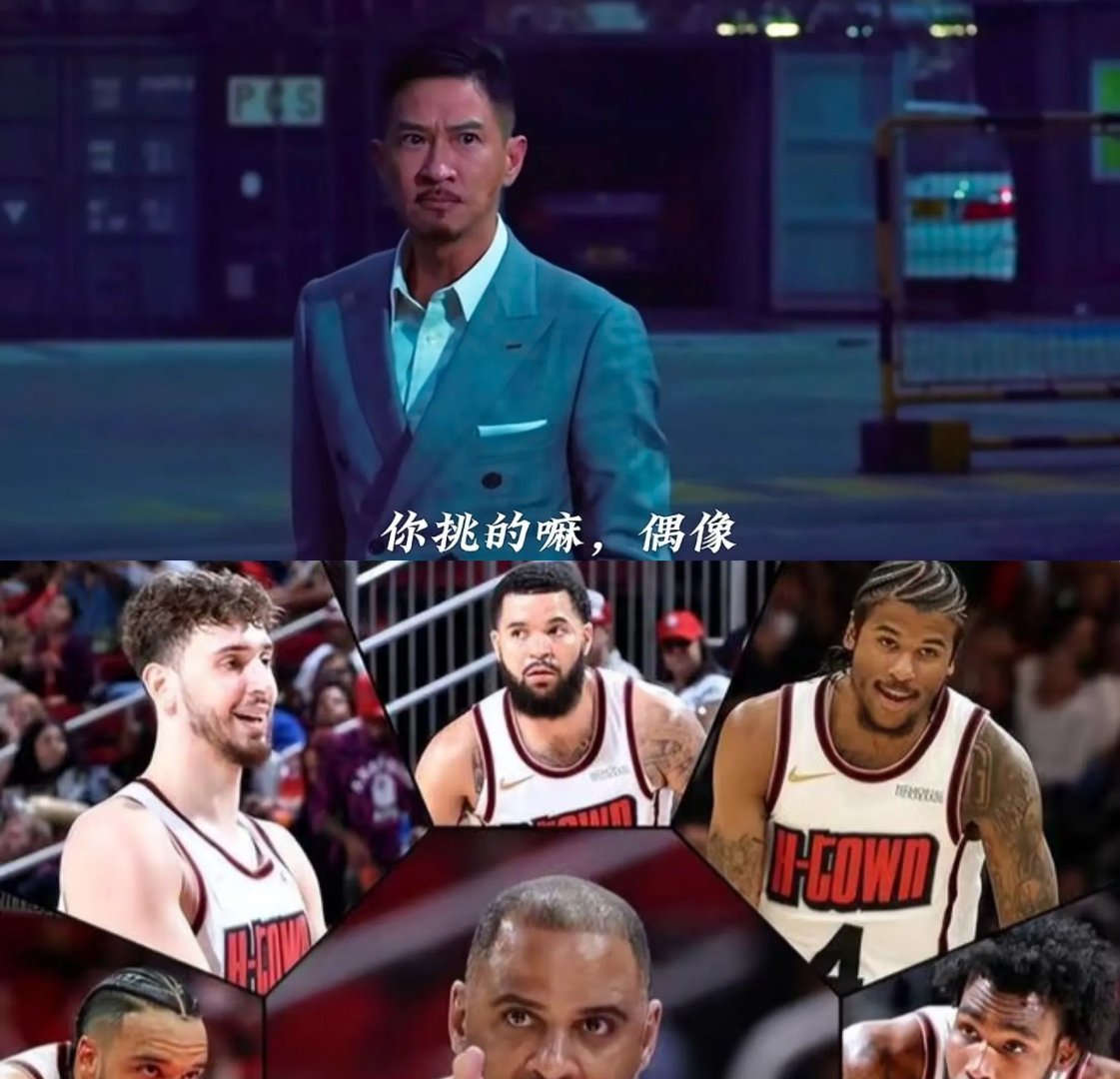 开云体育-火箭力克爵士,哈登砍下35+10的简单介绍