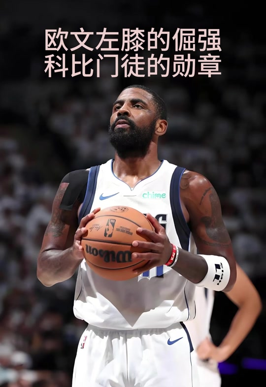 独行侠大胜老鹰,保持不败记录的简单介绍 独行侠大胜老鹰,保持不败记录的简单介绍