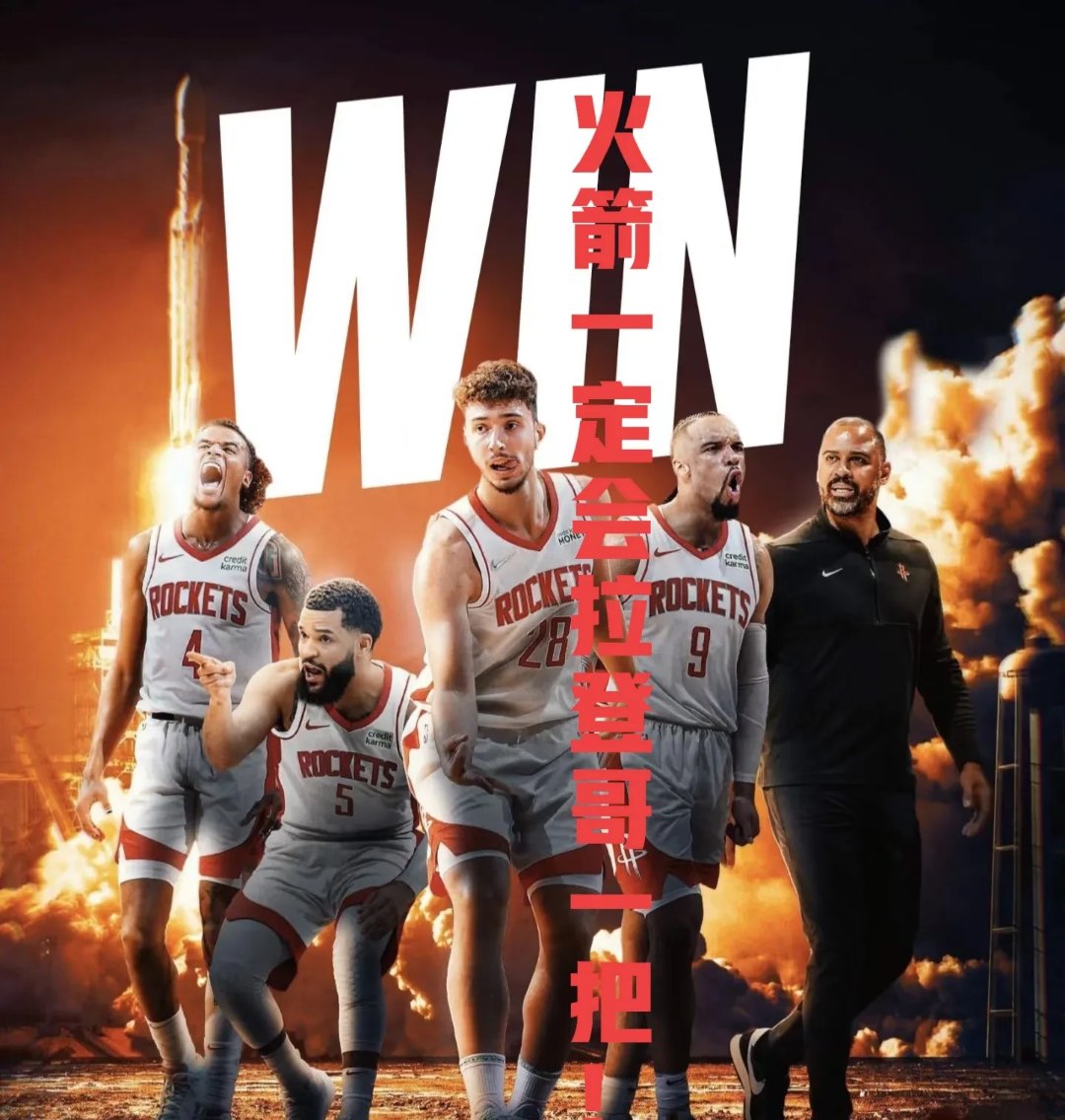 开云体育官方网站-火箭队再度迎战骑士队