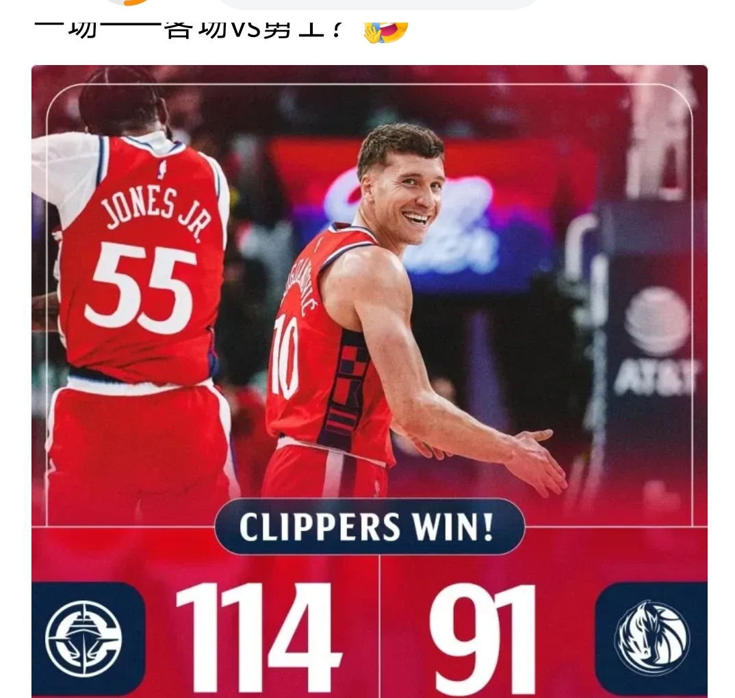 快船大胜独行侠迎来连胜 快船大胜独行侠迎来连胜