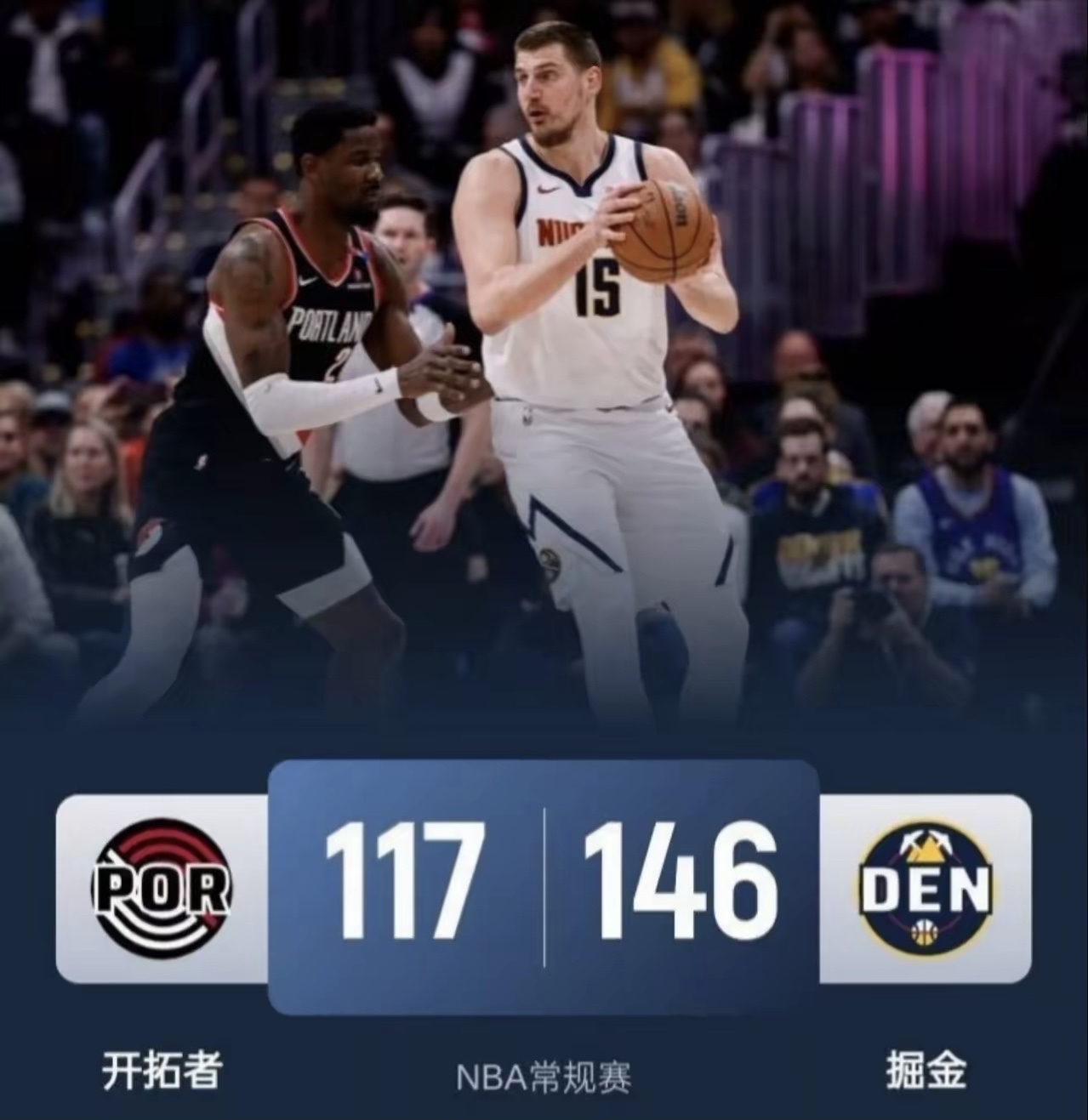 包含开拓者惨遭掘金逆转,遗憾告负的词条 包含开拓者惨遭掘金逆转,遗憾告负的词条