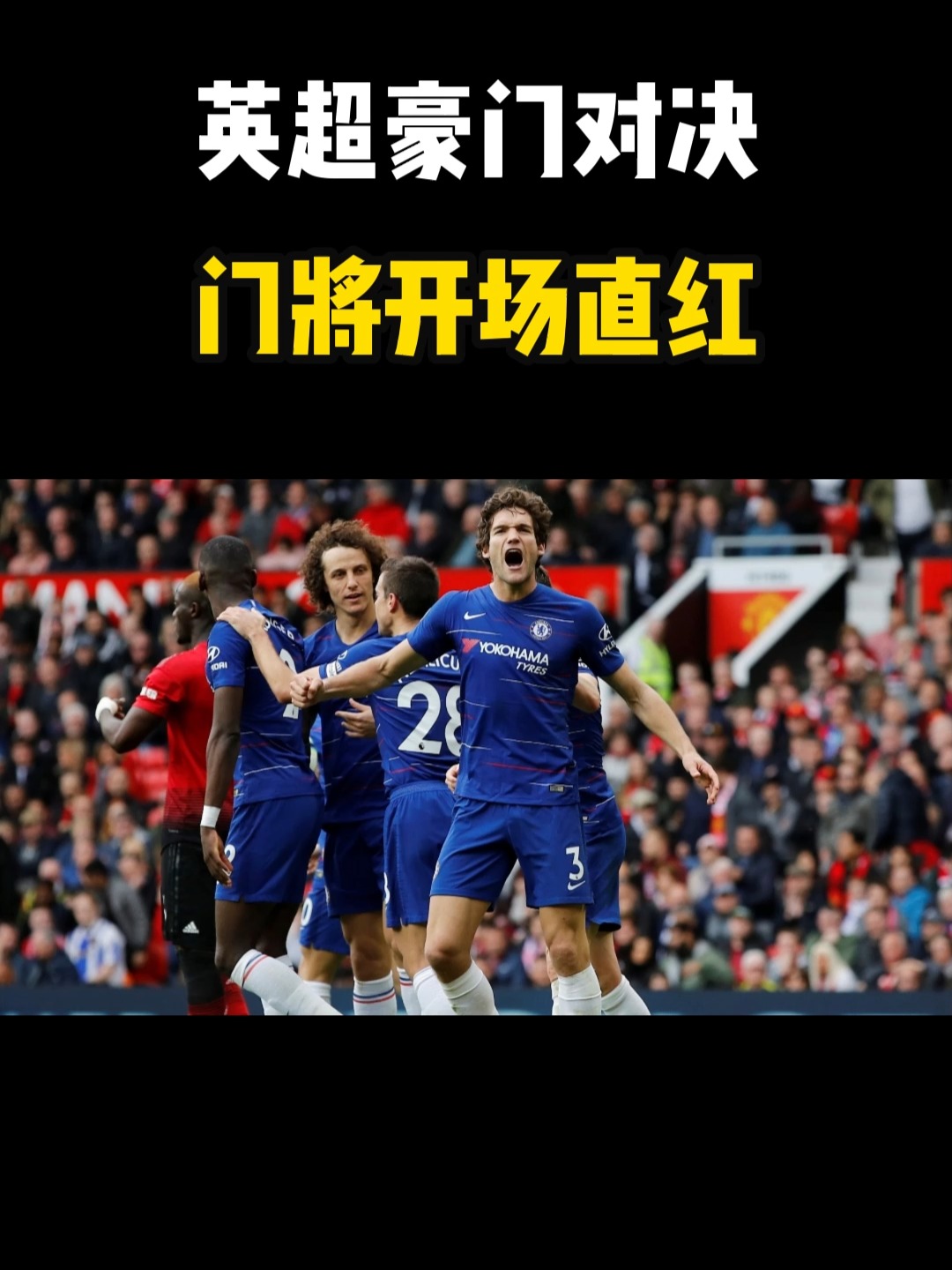 开云体育官网-豪门对决！TI国际邀请赛上演世纪大战