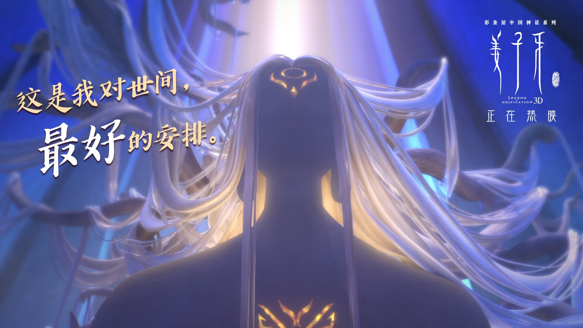 开云体育官方网站-公牛踏平热火，库里成为关键先生，当垄断霸权遭遇三分革命