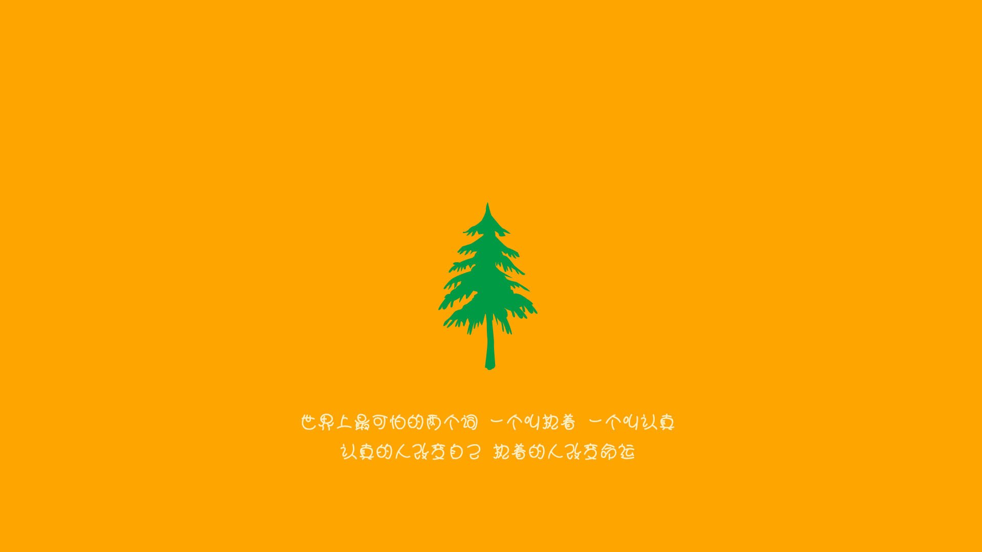 一球成名，马丁内利淬火成钢夜，利物浦风暴席卷伊蒂哈德