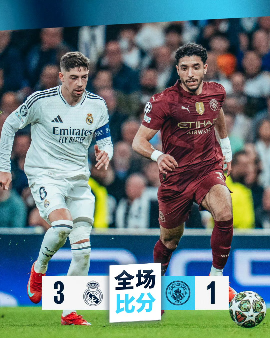 开云官网-欧冠半决赛焦点战，巴黎强势晋级马赛